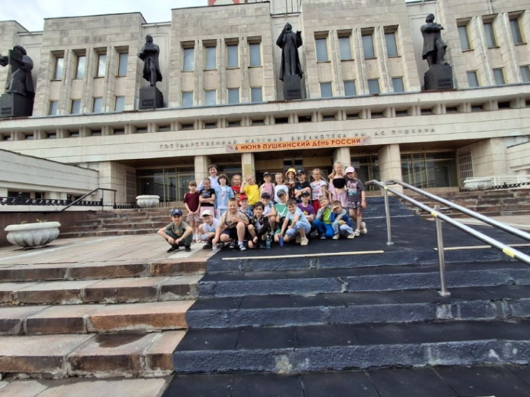 "День русского языка" - 2025.