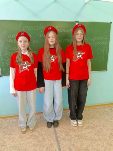 Юнармейское движение «Защитники».